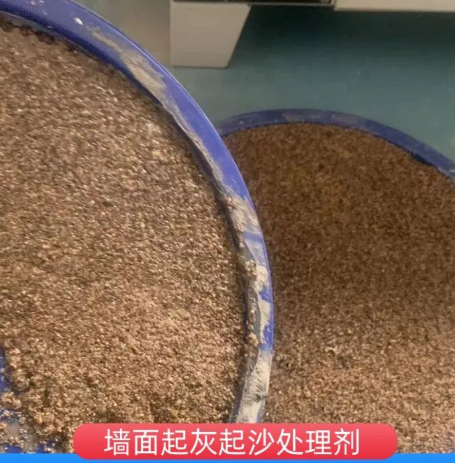 巴东墙面起灰起沙处理硬化剂工作原理