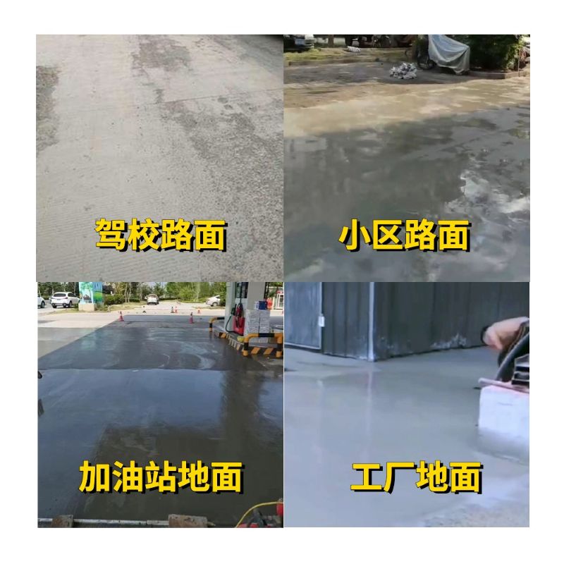巴东老旧道路翻新快速解决方案
