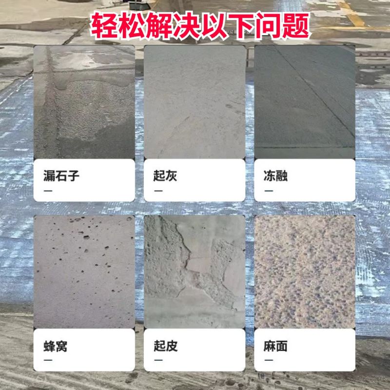 巴东低碳市政修补材料简单快速修补道路恢复交通